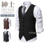  лучший мужской костюм жилет твид способ жилет лучший тонкий тонкий бизнес свадьба лучший формальный джентльмен casual мужской 