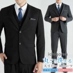  из трех частей костюм мужской свадьба костюм формальный галстук имеется ... тонкий омыватель bru всесезонный стандарт body 2.