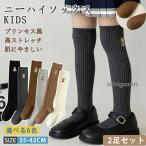 2 пар комплект Kids колено гольфы носки девочка длинный колено длина Kids носки baby хлопок носки Junior посещение детского сада посещение школы ребенок одежда Рождество 