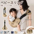  слинг-переноска новорожденный baby sling ширина .. рюкзак-"кенгуру" с размещением спереди новорожденный из можно использовать двойной накладка . устойчивость ... "дышит" легкий поддержка сумка с одной стороны ... Second 