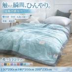 . ватное одеяло покрывало одиночный охлаждающий ... futon тонкое одеяло . futon весна лето.,но . лето ..... лето ткань 