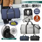 . покупка сумка для одежды костюм место хранения сумка "Boston bag" обувь . входить . плечо ручная сумка плечо .. Carry on сумка большая вместимость командировка Golf .. путешествие 
