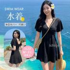 水着 レディース 体型カバー ぽっちゃり ママ水着 ワンピース 20代 40代 スイムウェア 温泉 旅行 ビキニ ビーチウェア お洒落 可愛い