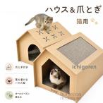  кошка house коготь .. имеется ржавчина домик для кошек кошка bed .. дом house type вентиляция окно имеется для помещений домашнее животное bed можно выбрать размер большой модель средний модель большой flat магазин модель 