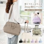  "мамина сумка" женский легкий сумка "Boston bag" 2WAY большая вместимость сумка на плечо наклонный .. сумка водоотталкивающий водонепроницаемый дорожная сумка один . 2 день A4 соответствует путешествие портфель 