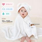 детская ванночка с капюшоном . автобус пончо горячая вода сверху . baby . вода скорость . нежный младенец одеяло бассейн водные развлечения ванна празднование рождения 