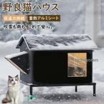  высокое качество наружный кошка для house . хорошо кошка house домик для кошек . хорошо кошка ракушка ta- собачья конура собака для bed дверь занавески имеется теплый эвакуация место охлаждение подогрев кошка маленький магазин наружный наружный защита от дождя 