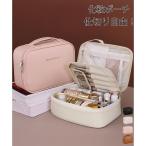 メイクポーチ 大容量 仕切りコスメポーチ