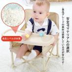  детский стул стол имеется высота настройка * падение предотвращение baby * Kids для Schic . стул 