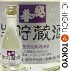 日本酒 普通酒 越の誉 生貯蔵酒 180ml