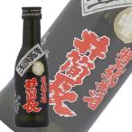 日本酒 黒澤酒造 井筒長 特別純米 180ml 長野