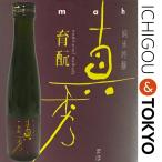 日本酒 純米吟醸 育もと 真秀 180ml