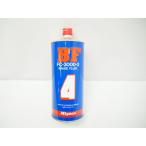  новый товар MiyacomiyakoFC-3000-2 тормозная жидкость тормоз масло DOT4 1L