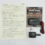  Daytona DAYTONApei Gin g система цифровой Boxer цифровой to труба - сигнализация система безопасности 