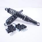 MDIリアサスペンション左右リアサスSR400 XS650 GB250クラブマンSRV250 SRX400 CB400SS W650 250trエストレア