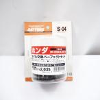  Daytona S-04 17896 масляный фильтр NC750S NC750X DCT нераспечатанный 