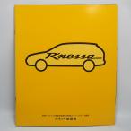  Nissan. Rnessa.R*NESSA..N30 type.GT турбо.X.G.B. каталог 