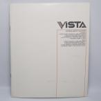 トヨタ.ビスタ.VISTA.2代目.20系.GT.VX.VR.VE.VLエクストラ.エトワール.カタログ