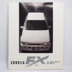 トヨタ.カローラFX.CorollaFX.初代.AE80系.FX-GT.FX-SR.FX-Lライム他.希少当時物.カタログ