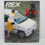  быстрое решение / Subaru.SUBARU.REX. Rex.3 поколения.KG1 type.SG.SL.S.VX open top др.. каталог 