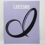 ダイハツ リーザ LEEZA 初代 L100V/S型 X/Y/Z/TD/TS カタログ