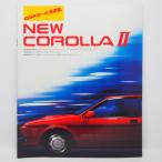 トヨタ TOYOTA カロ—ラII COROLLAII 2代目 L30型 GPターボ/SR/ZX/ライム/GL/TX/CD  カタログ