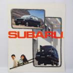 スバル SUBARU ラインナップカタログ レオーネ/ドミンゴ/レックス/サンバー 1983年 希少当時物 カタログ