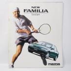 マツダ MAZDA ファミリア FAMILIA セダン 8代目 BH型 ES/JS/LS/INTERPLAYX/GS他 カタログ