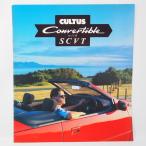 スズキ SUZUKI カルタスコンバーチブル CULTUS CONVERTIBLE 2代目 AK34S型 カタログ