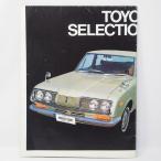  Toyota TOYOTA Corona / Corona Mark II 1900SL жесткий верх / Wagon / van др. постер каталог редкий подлинная вещь 