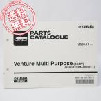  снегоход Venture/Multi/Purpose список запасных частей 8GRV обслуживание час таблица есть Yamaha 2020 год 11 месяц выпуск венчурный мульти- pa- Pas JYE8