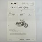  Boulevard 400 Suzuki SUZUKI VZ400L4 приложение руководство по обслуживанию схема проводки нет VK57A все 3 страница 