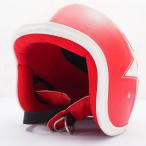 �^�`�o�i ���g���t���[ Custom �X�L���b�s�[ �W�F�b�g�w�����b�g ���U�[ 125cc�ȉ��p �t���[�T�C�Y57-60cm