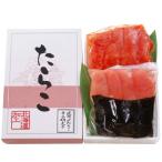  прямая поставка от производителя . лет . зима подарок Hokkaido . ткань . икра минтая ... минтаевая икра 400g 59-hg рефрижератор рейс бесплатная доставка * включение в покупку заказ не возможно 