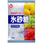 カップ印 クリスタル 氷砂糖 1kg 日新製糖　ギフト プレゼント(4904001094432)