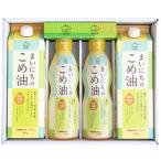  Sanwa масло и жиры Каждый день. .. масло комплект MK4-26 (4974293212081)