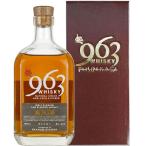旧ラベル 963 AXIS 700ml 46度 アクシス 笹の川酒造 ブレンデッドウイスキー モルト グレーン ギフト プレゼント(4946890003362)