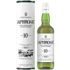 ラフロイグ 10年 750ml 43度 シングルモルト スコッチ ウイスキー スコットランド アイラ サントリー ギフト プレゼント(5010019640253)