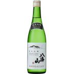 純米吟醸 八海山 55% 720