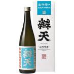 辯天純米大吟醸原酒出羽燦々720m...