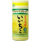 カップ むぎ焼酎 いい