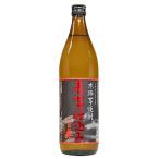寿海酒造赤芋仕込みひむか寿900ｍ...