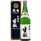 生もと720mlギフトプレゼント