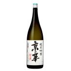 辰泉酒造京の華純米吟醸1800ml...