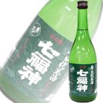 日本酒辛口純米酒菊の司酒造辛口純米...