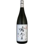 喜多屋吟醸香長期熟成焼酎吟空ぎんく...