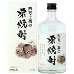 4 десять тысяч 10 каштан. каштан shochu 720ml 25 раз земля . журавль sake структура Kochi подарок подарок (4965387031169)