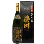 純米大吟醸栄川1800mlギフトプ...
