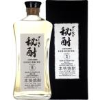 栄川酒造ゴールド秘酎720ml30...