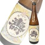磐城壽